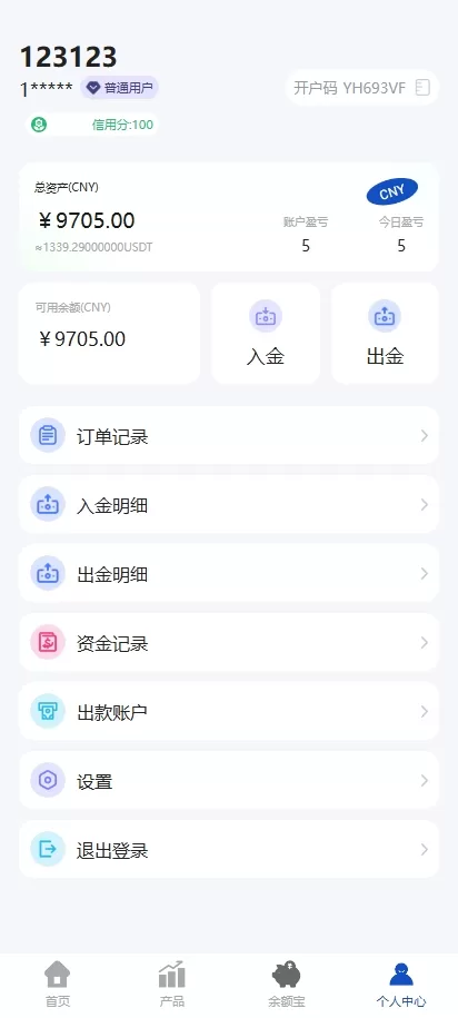图片[12]-多语言微交易系统#期货微盘时间盘系统#前端UNIAPP-海外源码