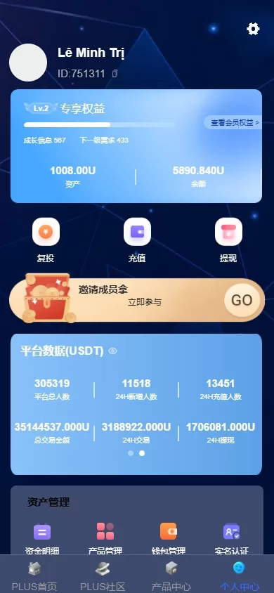 图片[12]-新版海外投资理财系统#多语言投资返利#IM社区#10级分销-海外源码