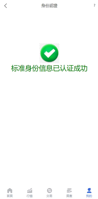 图片[12]-多语言虚拟币竞猜$区块链大小投注$预设开奖-海外源码