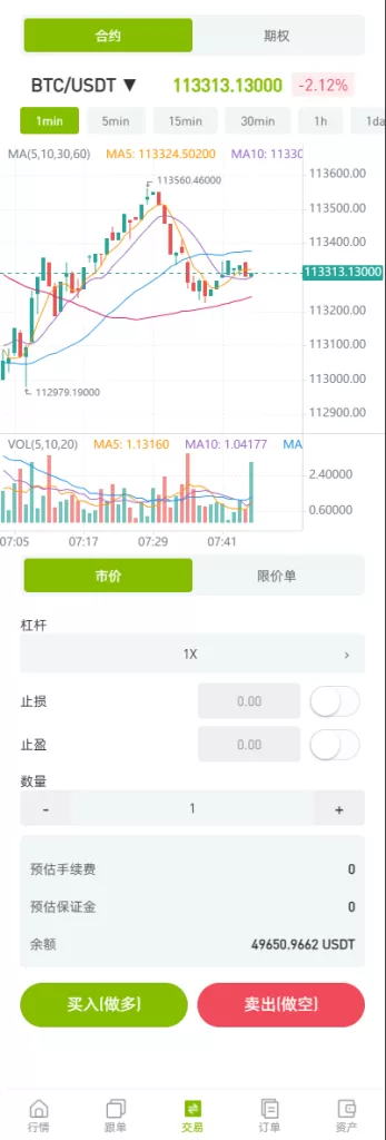 图片[8]-[多语言ST7交易所系统]外汇+虚拟币+跟单+K线控制-海外源码