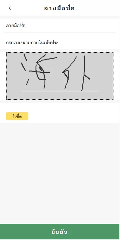 图片[4]-【海外贷款系统源码】泰国贷款系统+小额套路贷款源码-海外源码