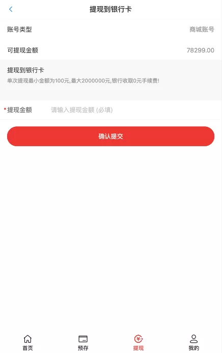 图片[4]-[二开版天猫商城优惠卷投资系统]奢饰品+投资理财系统-海外源码