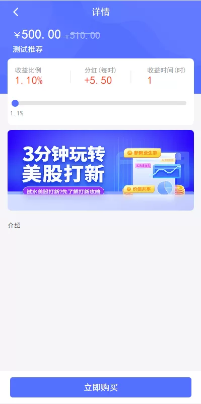 图片[4]-【新版基金理财系统】基金申购投资系统+前端vue-海外源码