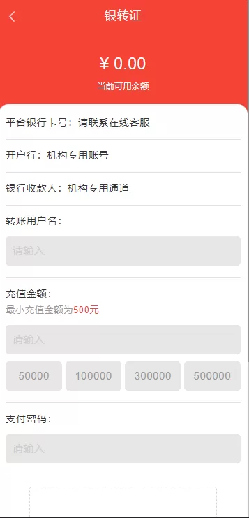 图片[4]-【JAVA高端新版双融】大宗抢筹+沪深京港美股票+新股+挂单+双融交易+策略融资-海外源码