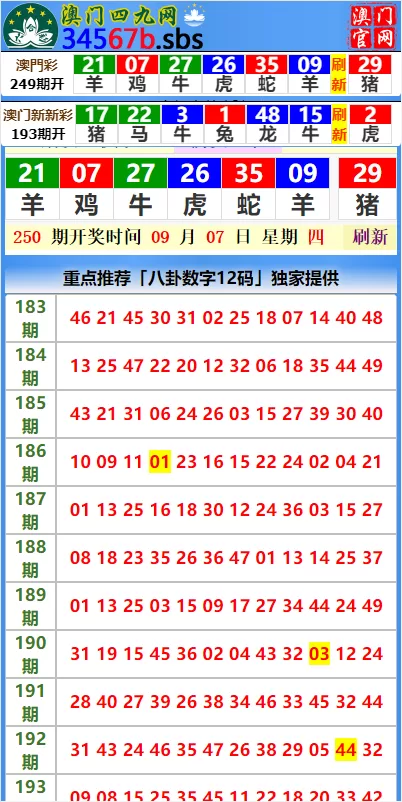 图片[4]-【另版六合彩开奖系统】开奖图库+澳门六合彩开奖网-海外源码