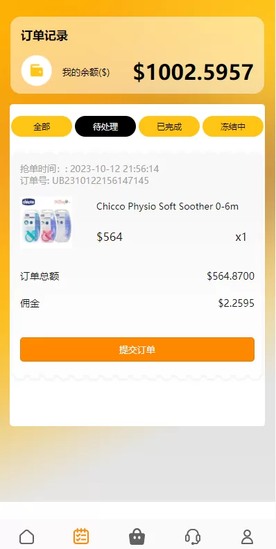 图片[4]-[新版UI多语言亚马逊刷单系统]海外抢单刷单+叠加组-海外源码