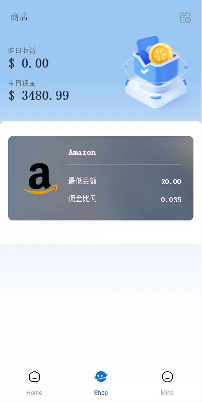 图片[4]-[新版亚马逊抢单刷单系统]卡单连单+海外抢单刷单-海外源码