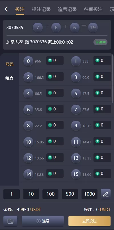 图片[4]-[海外多语言pc28系统]java28竞猜游戏+28游戏源码-海外源码