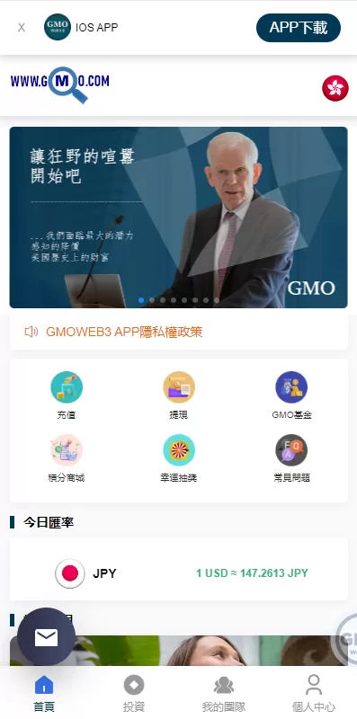 图片[4]-【运营版WEB3.0投资系统】海外多语言+投资理财系统-海外源码