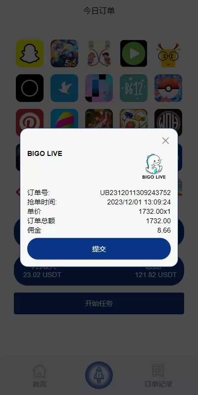 图片[4]-【海外多语言APP软件游戏抢单系统】连单卡单+抢单刷单源码-海外源码