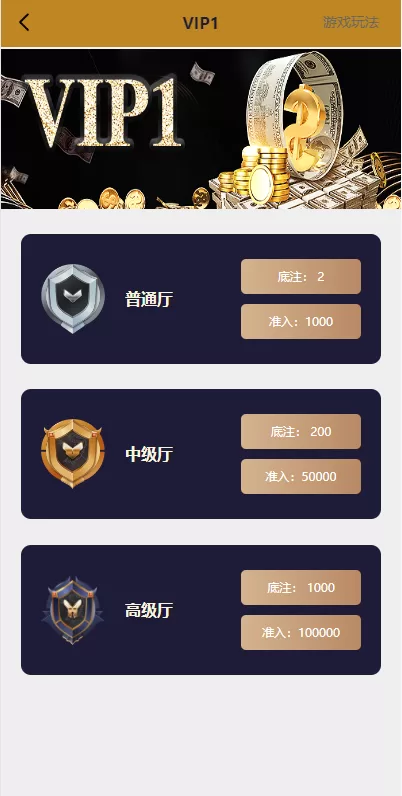 图片[4]-【海外多语言pc28系统】28竞猜源码+批量预设开奖-海外源码