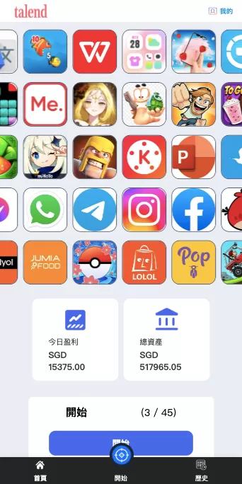 图片[4]-【新UI软件游戏抢单刷单系统】海外刷单源码+订单自动匹配-海外源码