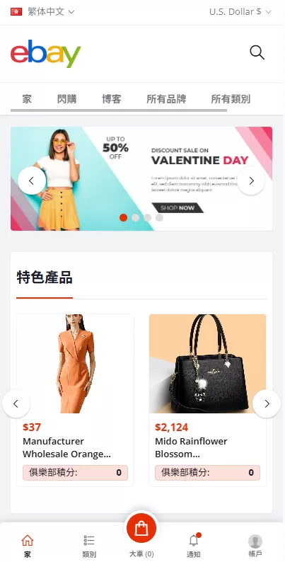 图片[4]-【优化版海外商城系统】多语言跨境电商源码+一键铺货-海外源码