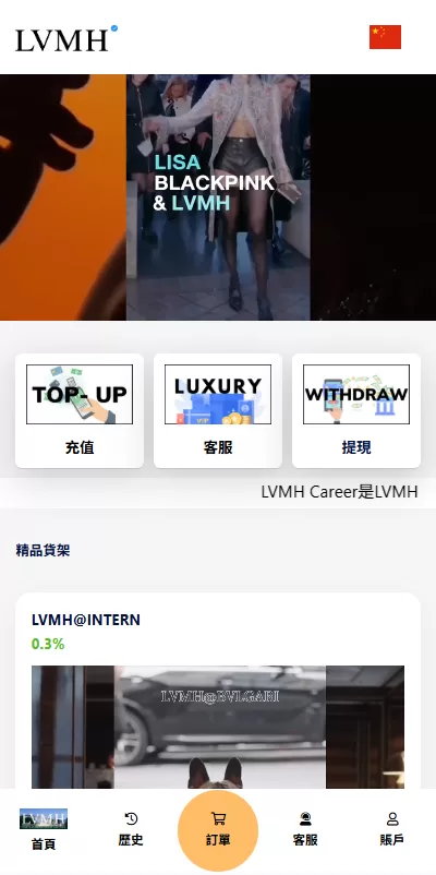 图片[4]-【海外奢饰品刷单抢单系统】多语言刷单+打针+重置订单-海外源码