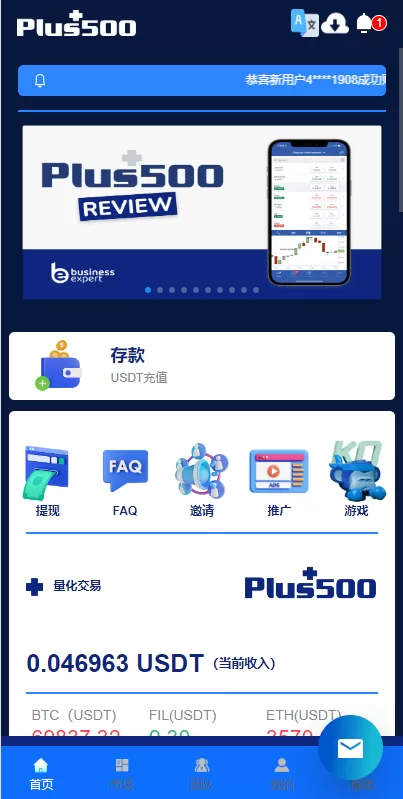 图片[4]-新UI海外量化机器人#多语言虚拟币投资系统#前端vue-海外源码