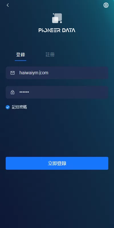图片[4]-新版UI海外投资理财系统#多语言投资源码#投资众筹系统-海外源码
