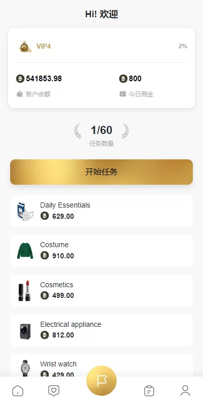 图片[4]-新版多语言抢单刷单系统#连单刷单/海外抢单刷单源码-海外源码