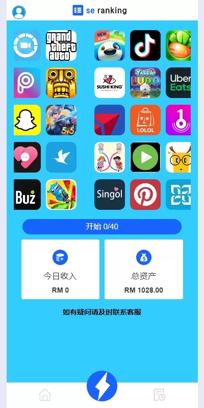 图片[4]-多语言APP抢单刷单#app刷单系统#连单卡单#订单重置-海外源码