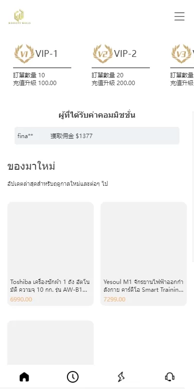 图片[4]-多语言海外抢单刷单系统#手动派单#分组连单/前端uniapp-海外源码