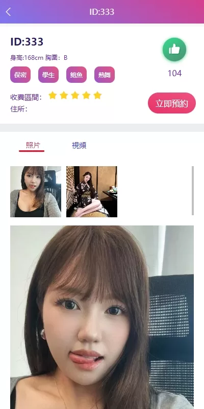 图片[4]-多语言空降刷单系统#抢单刷单源码￥海外空降抢单-海外源码