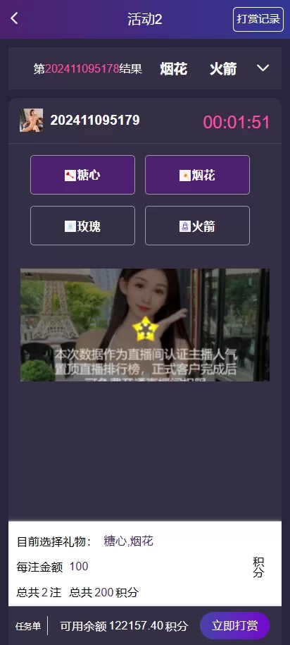 图片[4]-新UI空降同城约炮系统#空降任务系统彩￥带预设￥前端vue-海外源码