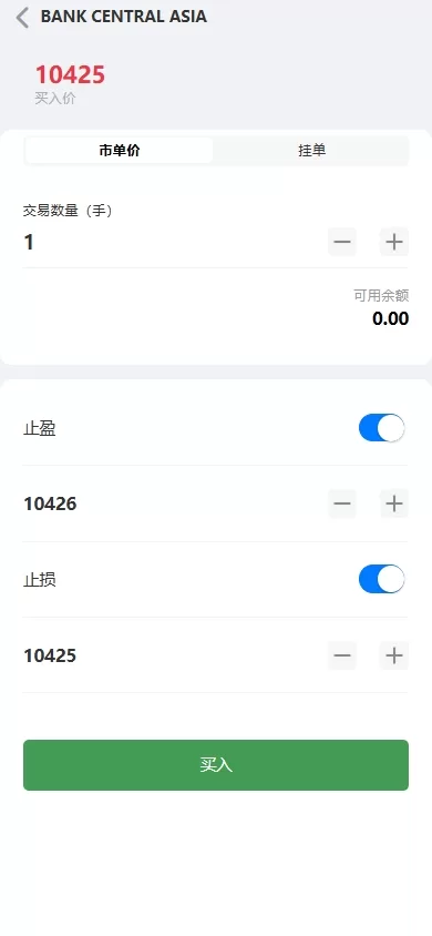 图片[4]-海外股票系统#多语言股票/大宗交易#新股认购/产品理财-海外源码