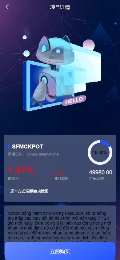 图片[4]-新版海外投资理财系统#多语言投资返利#IM社区#10级分销-海外源码