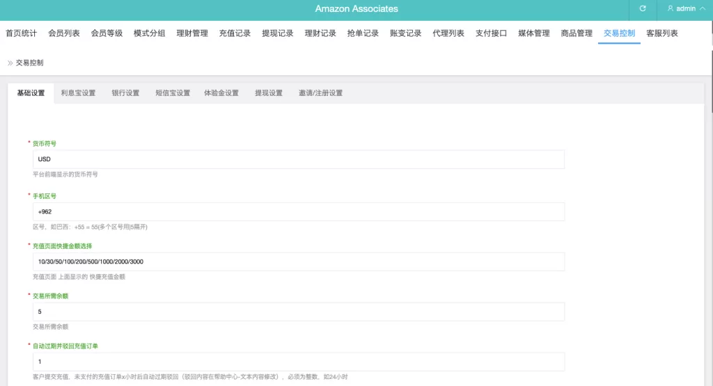 图片[24]-【多语言抢单刷单系统】海外抢单商城+订单匹配源码+打针+前端vue-海外源码