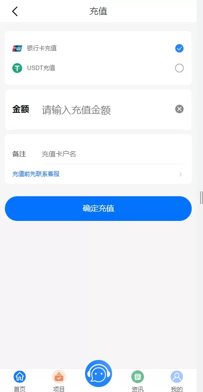 图片[24]-【定制版VUE基金投资理财系统】余额宝+签到/+积分商城+余额互转-海外源码