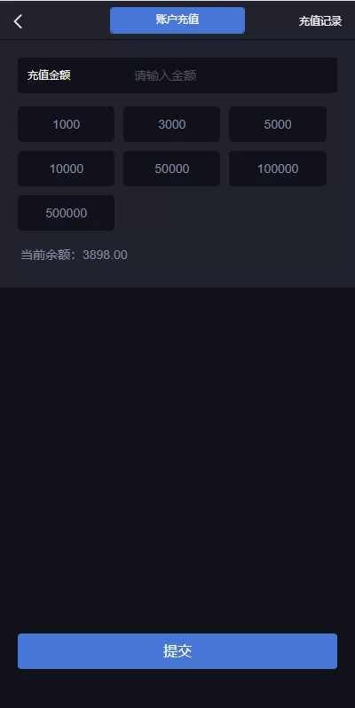 图片[6]-【二开版微交易系统】粮食微盘系统+双语言微盘-海外源码