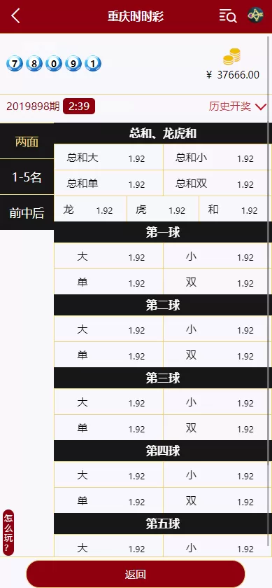 图片[6]-【多语言28游戏系统】海外彩票cp游戏+预设开奖-海外源码