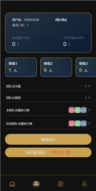 图片[6]-【多语言海外机器人投资系统】虚拟币质押投资+区块链投资-海外源码
