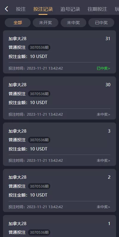 图片[6]-[海外多语言pc28系统]java28竞猜游戏+28游戏源码-海外源码
