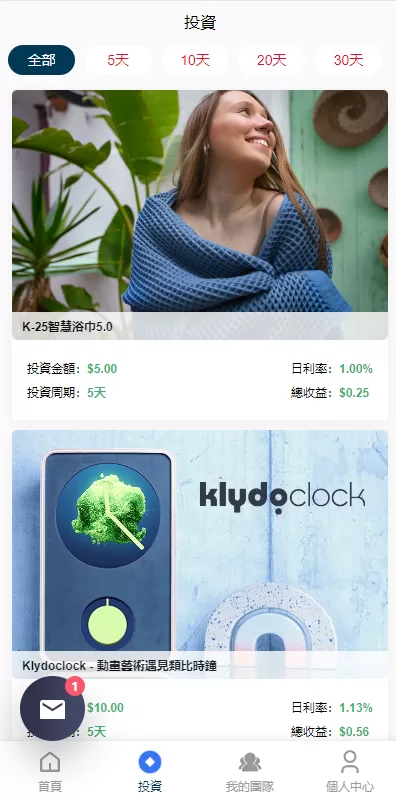 图片[6]-【运营版WEB3.0投资系统】海外多语言+投资理财系统-海外源码