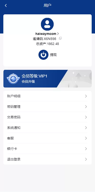 图片[6]-【海外多语言APP软件游戏抢单系统】连单卡单+抢单刷单源码-海外源码
