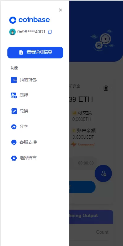图片[6]-【DAPP质押秒U】ERC质押挖矿+ERC授权盗U+前端vue-海外源码