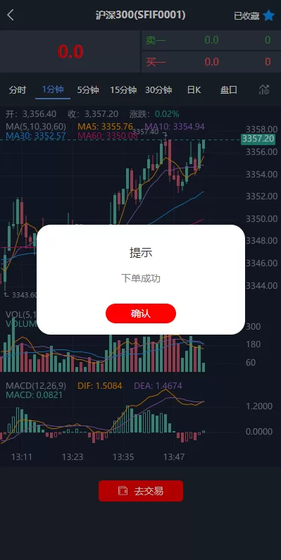 图片[6]-【现货微交易系统】微盘时间盘系统+群控单控+前后端VUE-海外源码