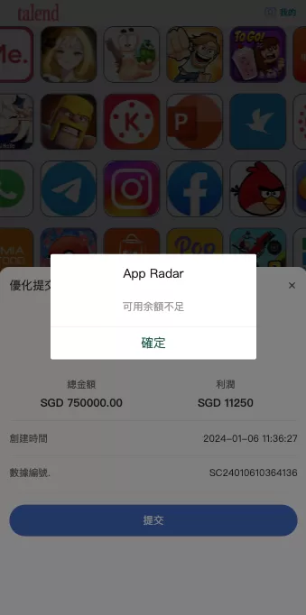 图片[6]-【新UI软件游戏抢单刷单系统】海外刷单源码+订单自动匹配-海外源码