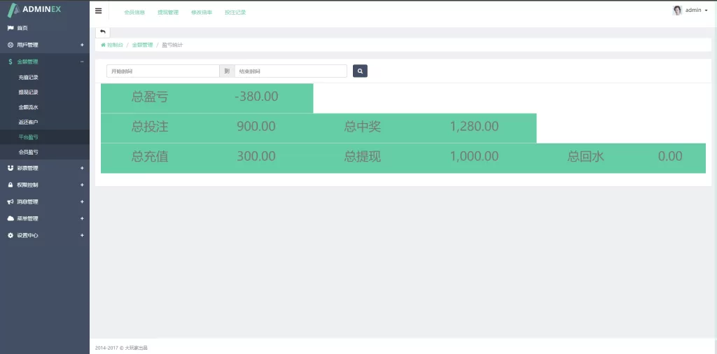 图片[6]-[运营版抖音热门竞猜系统]竞猜下注+开奖预设+热门数据竞猜 - 海外源码-海外源码