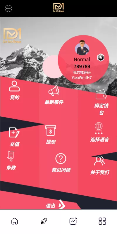 图片[6]-海外商城抢单刷单系统#预设订单#重置订单#签到-海外源码