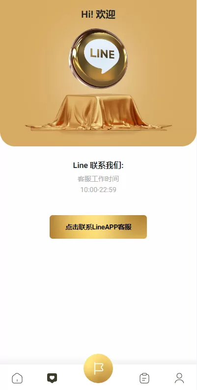 图片[6]-新版多语言抢单刷单系统#连单刷单/海外抢单刷单源码-海外源码