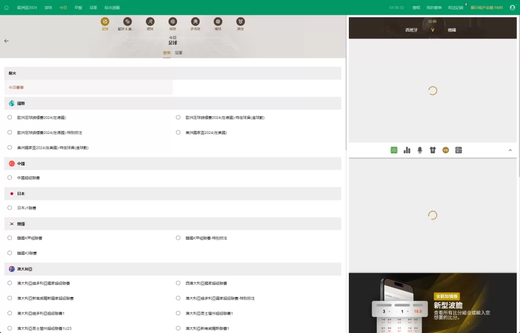 图片[6]-2024皇冠欧洲杯源码#多语言反波球盘信用盘源码#足球篮球体育盘-海外源码