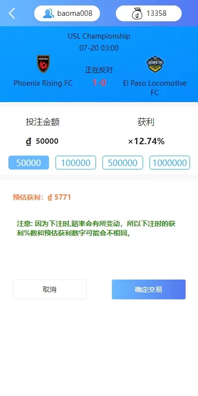 图片[6]-多语言反波胆系统#海外反波娱乐#自动采集自动开奖-海外源码