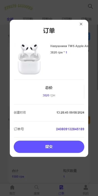 图片[6]-多语言商城回收系统#订单自定义价格回收#海外商城订单回收-海外源码