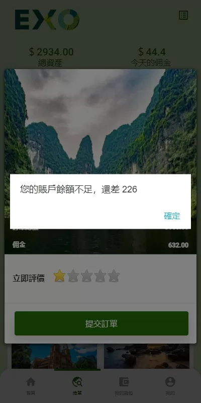 图片[6]-多语言旅游抢单刷单系统#海外卡单刷单#订单自动匹配系统-海外源码