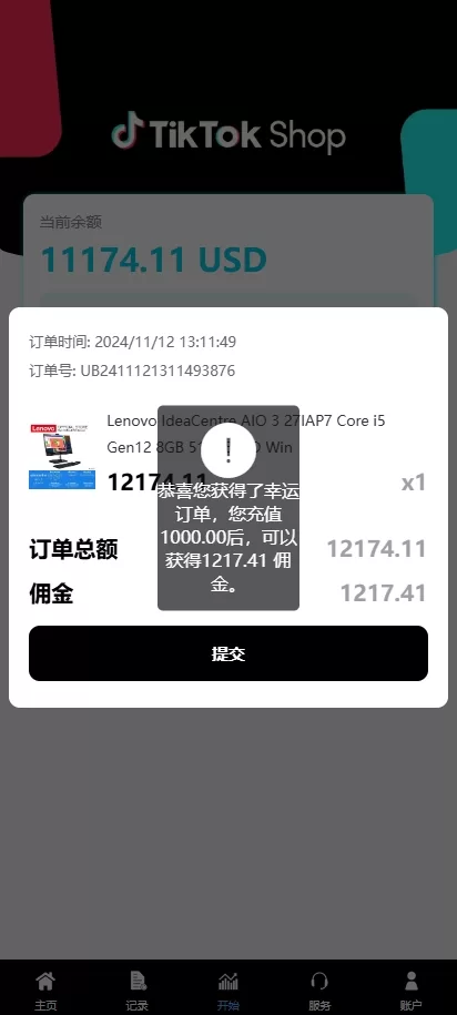 图片[6]-新版多语言TikTok抢单刷单系统#40单任务快杀盘#前端VUE-海外源码