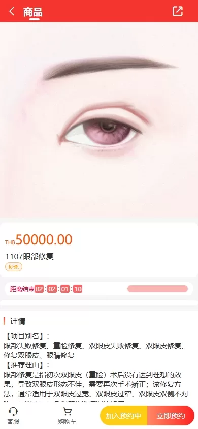 图片[6]-海外医疗预约系统#多语言医疗预约投资#前端uniapp-海外源码