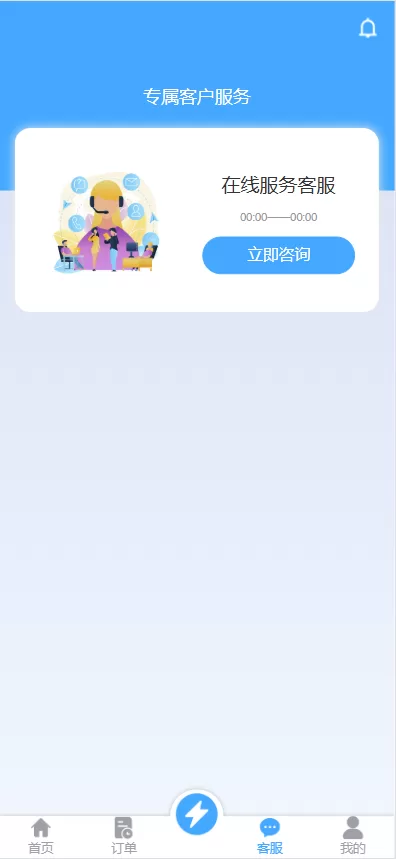 图片[6]-定制版海外抢单刷单系统#多语言亚马逊刷单#订单控#余额宝-海外源码