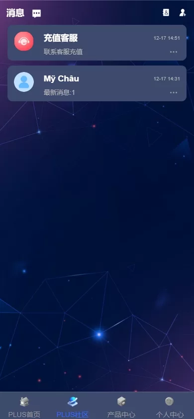 图片[6]-新版海外投资理财系统#多语言投资返利#IM社区#10级分销-海外源码