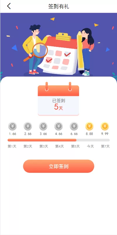 图片[2]-【新版基金理财系统】基金申购投资系统+前端vue-海外源码